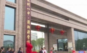 永州潇湘源学校｜高三复读学校