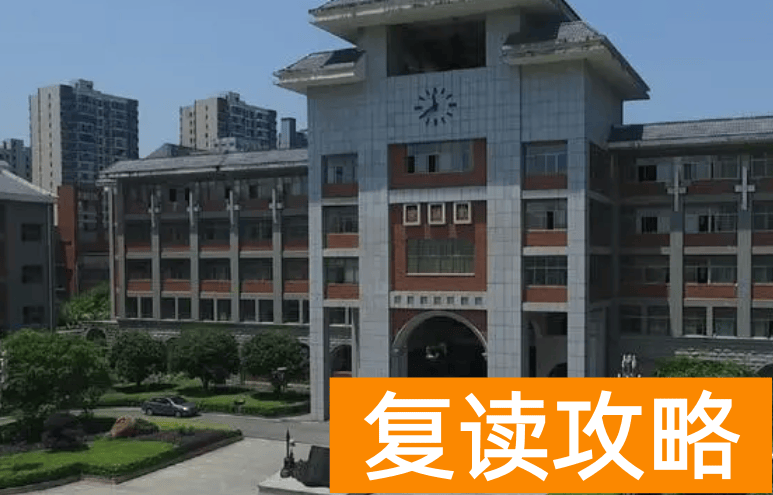 湖南长沙明德中学2023年中考体育特长生招生计划