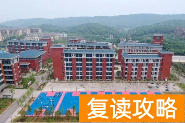岳阳市博雅南湖高级中学学费