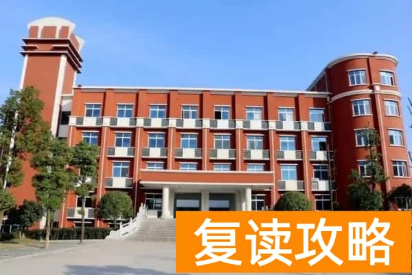 岳阳市岳州中学学费多少