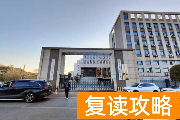 湖南单招教育单招培训课程内容