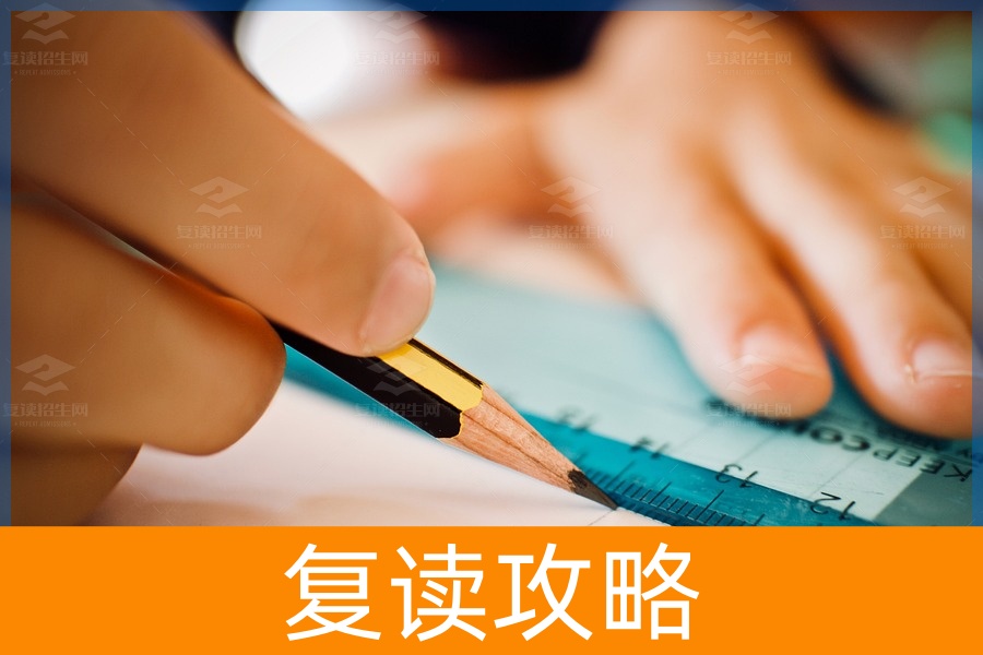 长沙的考生在选择复读学校时，如何辨别一家合适的学校呢？