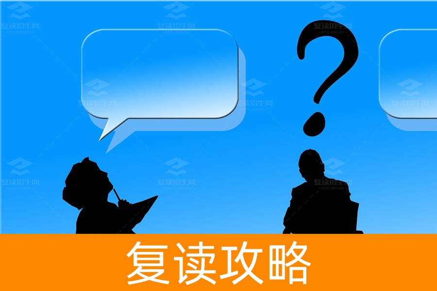 长沙高考复读有日语复读机构和培训班吗?