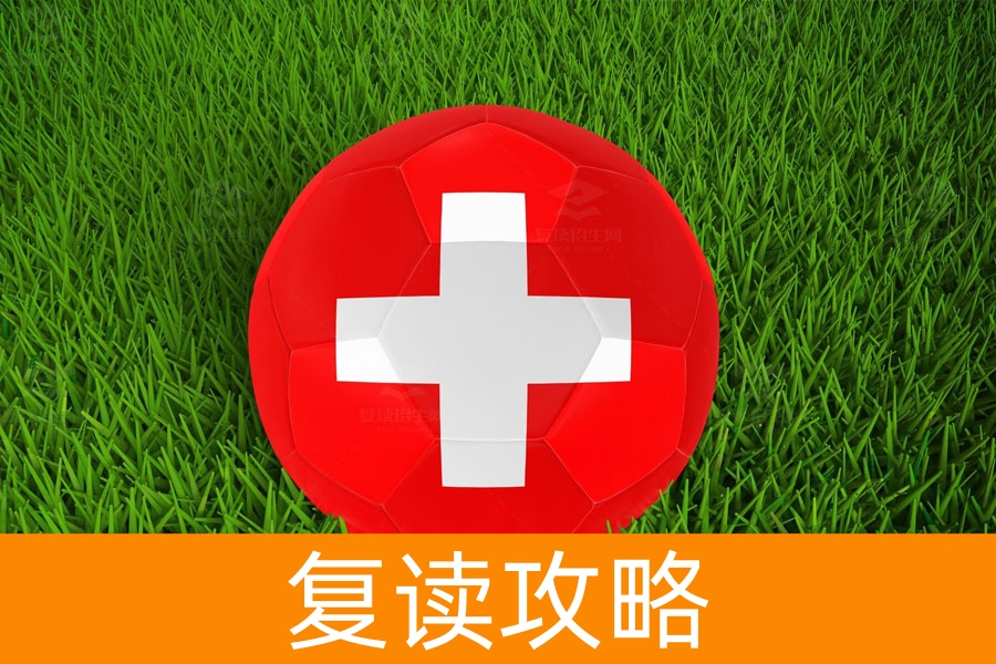 复读能享受民族加分政策吗?答案在这里!