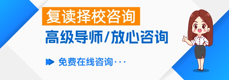 邵阳及长沙优质复读学校全攻略：助力高考再战成功