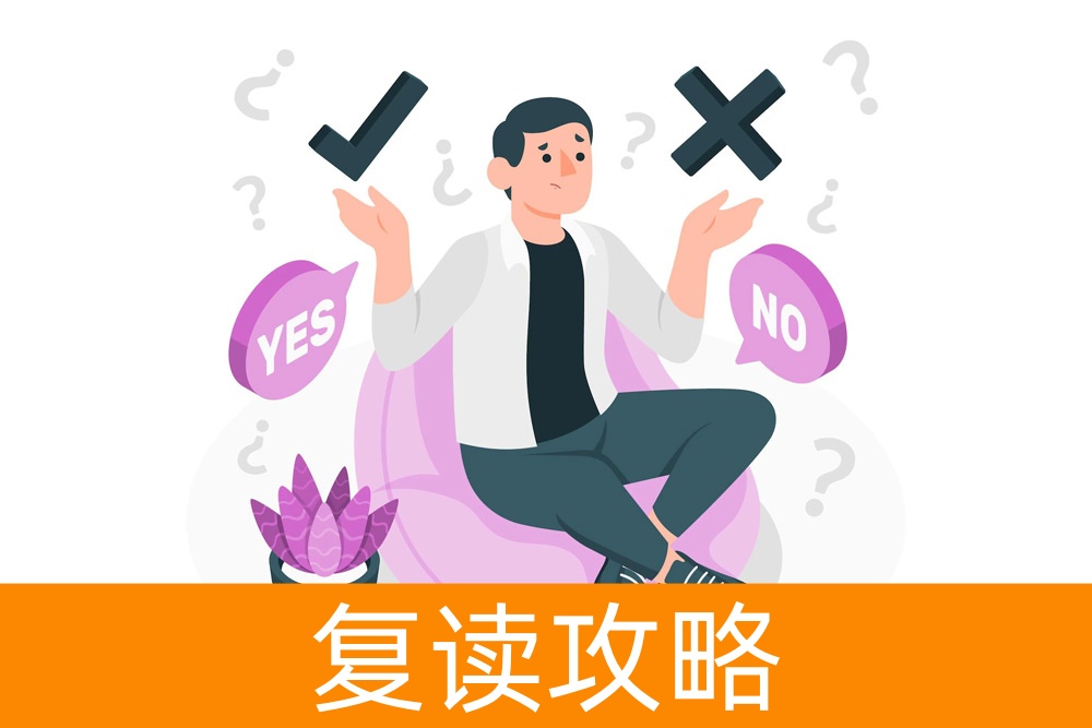 复读学校:是2023年复读的必备良选?